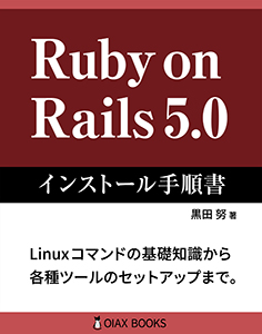 Rails 5 0 startup book